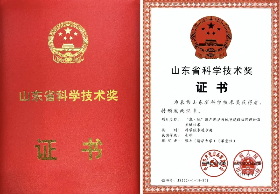 微信图片_20250627200823.jpg
